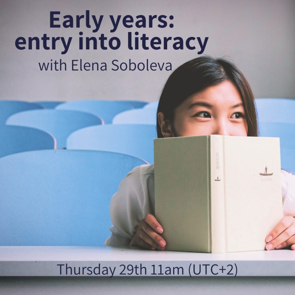 Early years: entry into literacy - with Elena Soboleva (webinar)